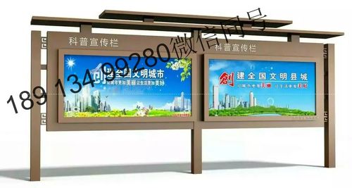 江苏社区宣传栏厂家助力江西新农村 宣传栏广告牌设计与广告设计全攻略