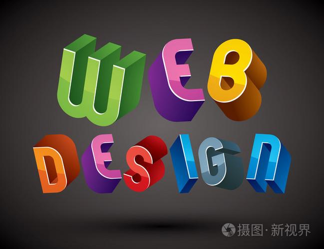 Web设计广告语与广告设计 从创意到转化的完整指南