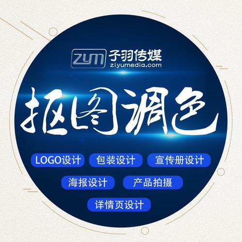 传单印制三折页免费设计制作，双面彩页画册广告设计大厂家专业之选