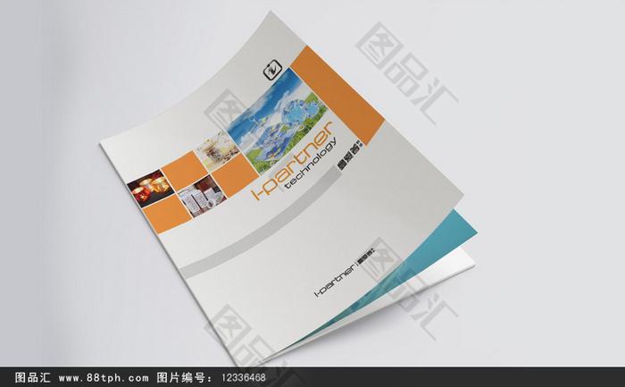 图品汇广告设计指南 整套画册与创意科技产品画册设计及源文件获取