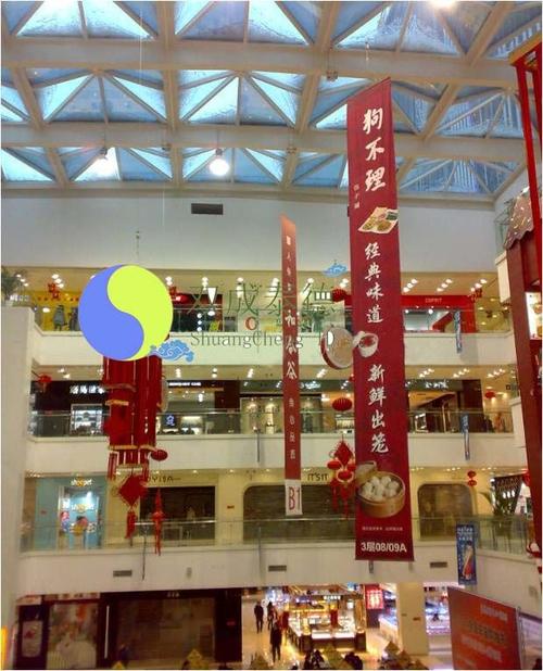 商场电动升降条幅产品图片与相册广告设计指南