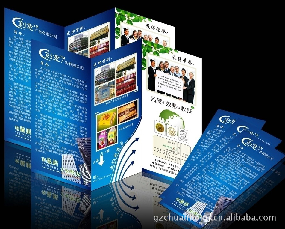 供应宣传彩页设计三折页,五折页设计印刷加工,供应宣传