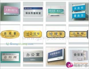 供应广州越秀白云区广告制作设计_传媒、广电_世界工厂网中国产品信息库